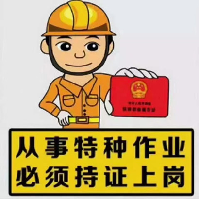 东莞道滘电工培训哪家好